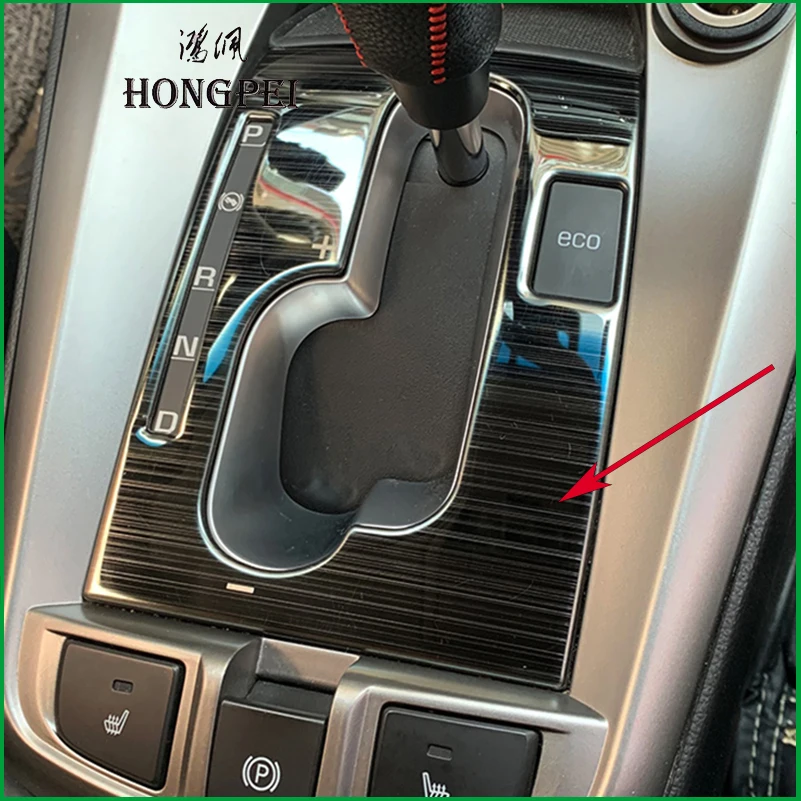 FOR Chevrolet 2011~ Captiva LHD Interior Gear Shift Panel Frame Cover Sticker Trim Decorative Auto Parts Car Styling