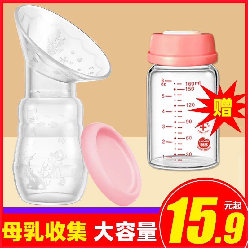 

Set Milk Maker Manual Breast Pump Breast Milk Collector Connected Milk Useful Product Silica Gel Leakage Milk Breast Pump Milker