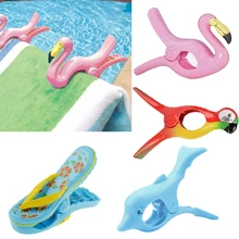 1PC Plastic Cute Animal Sun Lounger Beach Towel Wind Clips Sunbed Pegs Pool Towel Clips To Prevent The Wind Retaining Clip