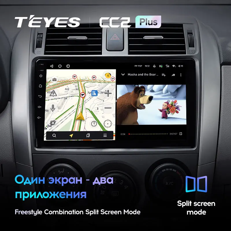 TEYES CC2L CC2 Plus Car Radio Multimedia For Toyota Corolla