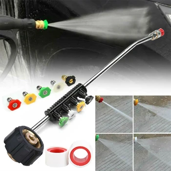 

High Pressure Car Power Washer Spray Wand Lance 5 Nozzle Kit Washing Machines High Pressure Dirt Removal