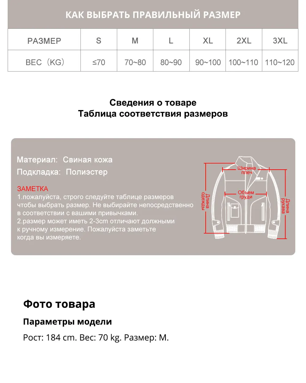 Новая мужская куртка из натуральной кожи с натуральной свиной кожей, зимнее теплое пальто для мужчин