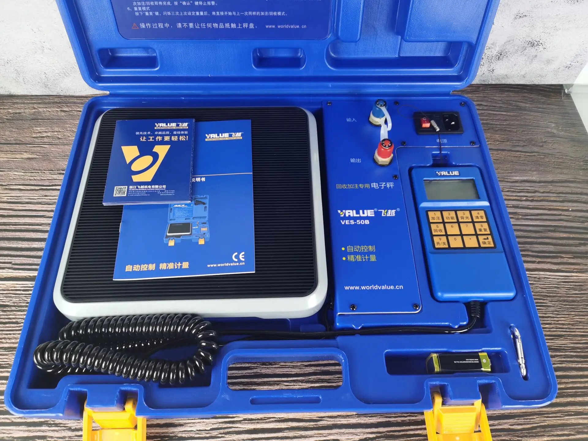 VES-50B Quantitative Refrigerant Liquid Refrigerant Said Quantitative Electronic Fluoride Electronic Scales