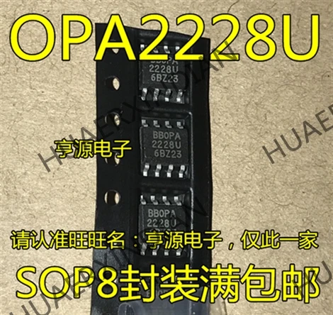 10 шт./лот OPA2228UA OPA2228U OPA2228 SOP8 в