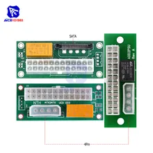 Настольный ATX 24 контактный двойной блок питания diymore