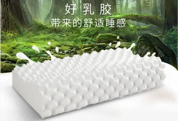 

Thailand natural latex memory pillow bedding pillow neck protection cervical massage to improve sleep slow rebound natural latex
