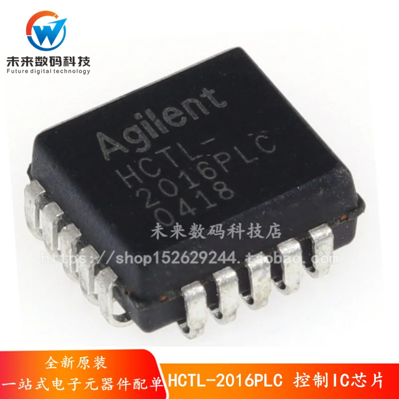 

10pcs/lot HCTL-2016PLC 2016PLC PLCC20