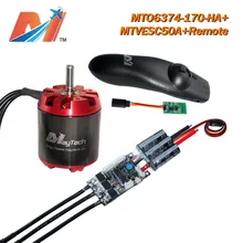 Maytech 10% скидка дизайн свой собственный скейтборд 6374 170KV датчик двигателя комплект Электрический Лонгборд комплект