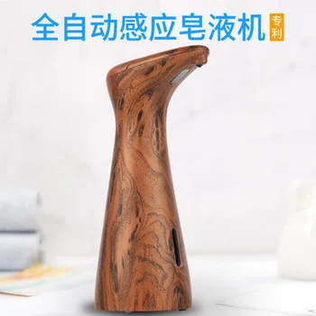 

Hand Sanitizer Mini Liquid Machine Automatic Soap Washing Machine Sensing Convenient Liquid Mobile Phone Home New Style