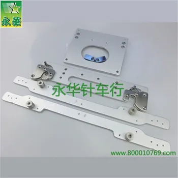 

Brother computer pattern machine accessories 342G fixture sewing machine fast die change device