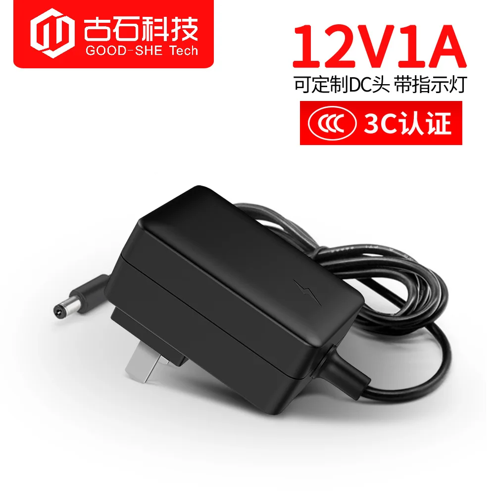 

12v1a Power Adapter 3C Certification Security Monitor LED Strip Router Set Top Box 12W Adapter