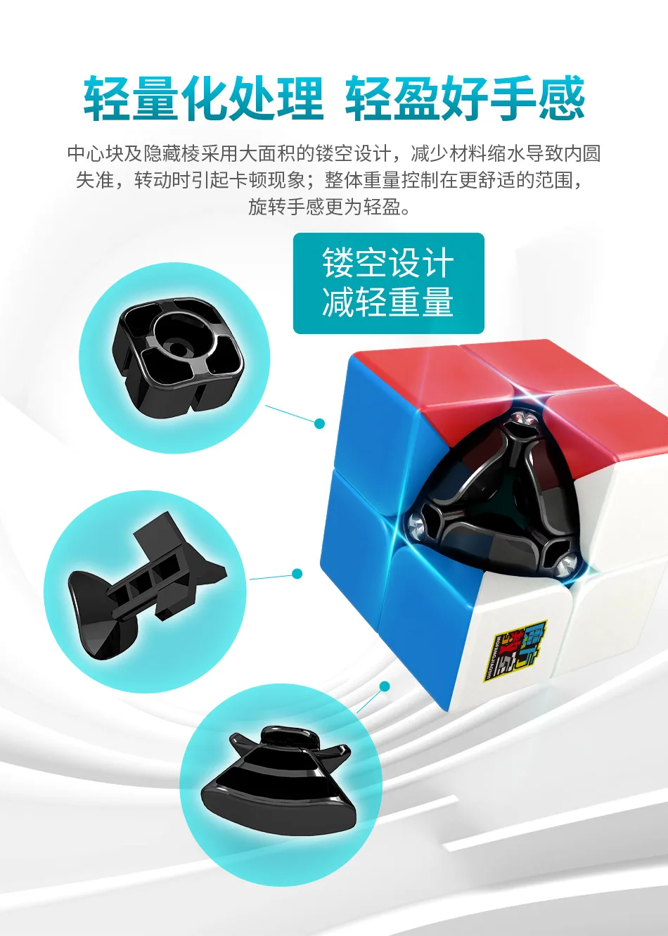 MOYU Meilong Magic Professional 2x2x2 волшебный куб головоломка на скорость 2x2 куб Развивающие игрушки Подарки cubo magico