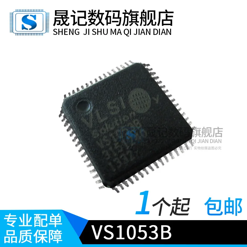 

Free shipping VS1053B VS1053 LQFP-48