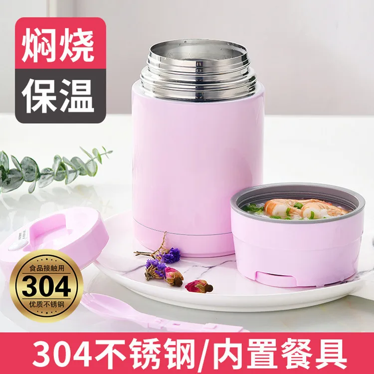 

304 Stainless Steel Braised Beaker Stuffy Gruel Pot Heat Preservation Lunch-box Heat Insulation Barrel Stew Kettle Advertisement