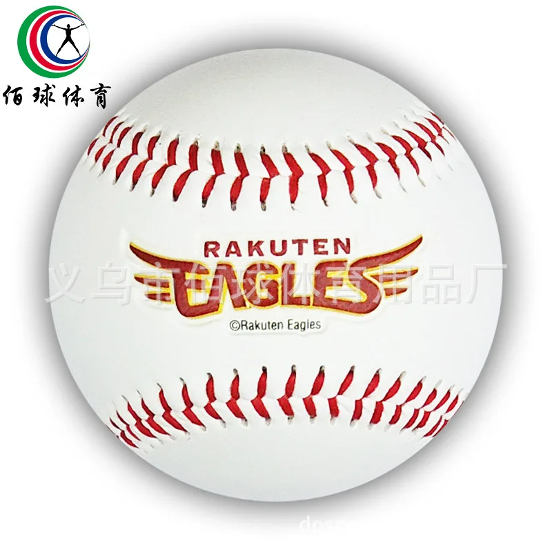 Exquisite Baseball 9-inch Hot Stamping Screen Printing Bump Imprint Soft-Rigid Signed Baseball Training Baseball