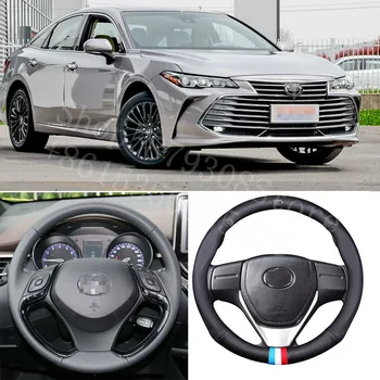 

For Toyota Avalon Avensis 2009-2020 Basic French Tricolour Flag Style Car Steering Wheel Cover Matt Carbon Fiber Leather Sports
