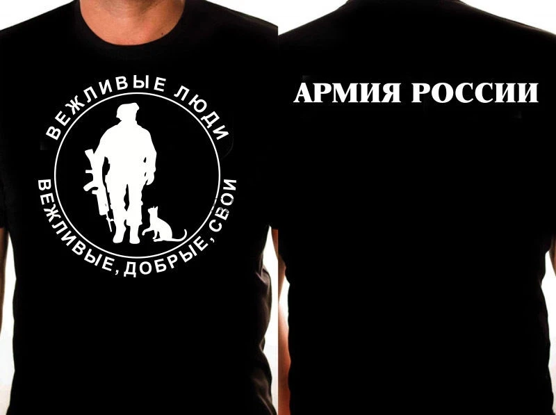 2019 Новая модная брендовая одежда футболки высокого качества вежливые люди