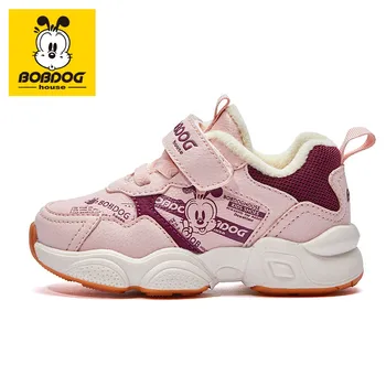 

BOBDOG house kid shoes casual baby shoes comfortable warm non-slip boys and girls sneakers BJ9458