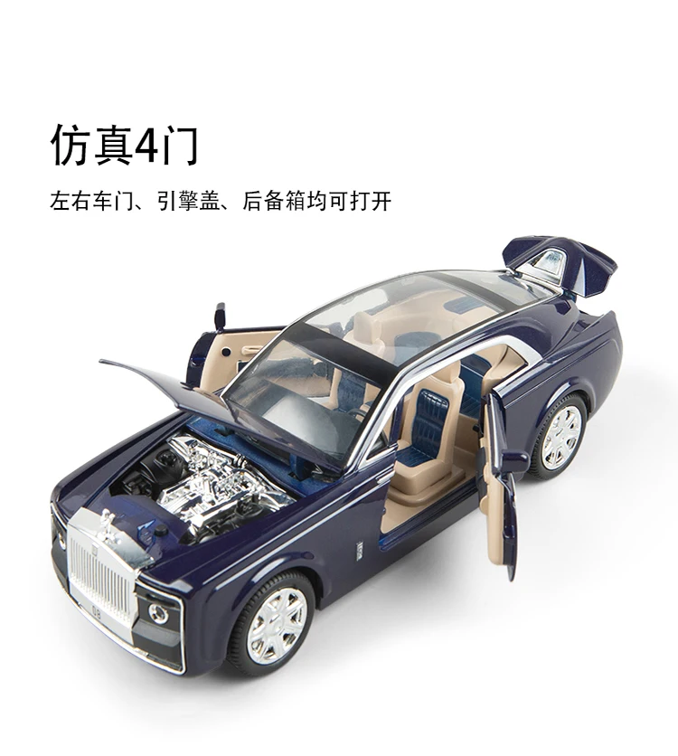 1/24 Rolls-Royce литые под давлением металлические модели автомобилей, игрушечный автомобиль высокого моделирования, светильник, музыкальные двери, можно открыть, подарки для детей