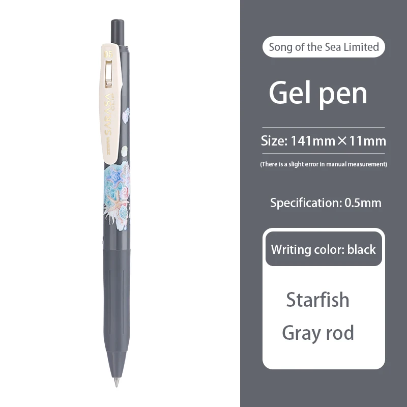 【新品未使用】白い絣の4点セット The New Japanese ZEBRA Song of The Sea Limited Retro Gel Pen
