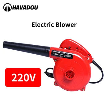 

HAVADOU 220V Blower Computer Cleaner Electric Air Blower Dust Blowing Dust Computer Dust Collector Air Blower