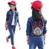 Bule Denim Suit