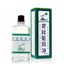 Топор бренд Универсальное масло для обезболивания холода и хедадче 1,89 унций. Или 56 мл(1 бутылка