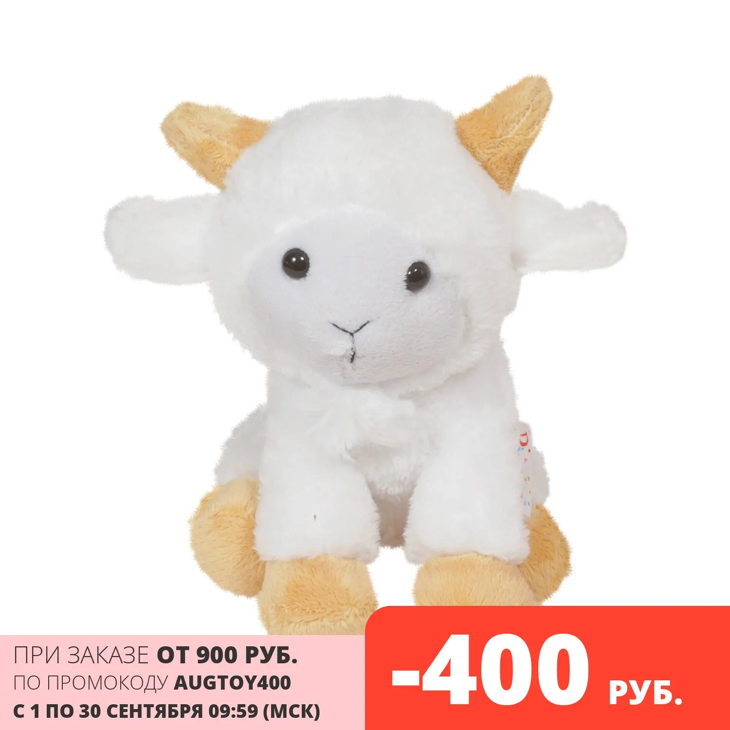 Мягкая игрушка Keel toys Pippins Коза 16 см (SF1628) | Игрушки и хобби