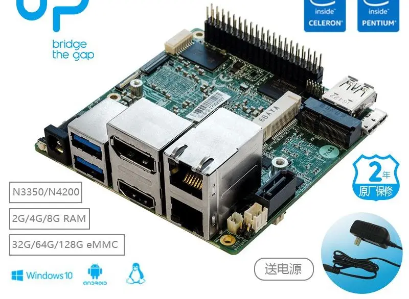 Up Squared Board / Up2 X86 Development Board Supports Win10 / Ubuntu