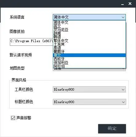 Customize Face Facial Recognition system device