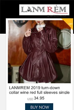 LANMREM, отложной воротник, винно-красный, полный рукав, однобортный, искусственная кожа, высокая талия, кожаная куртка для женщин WH29203S