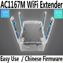 Chin-Firmware 11AC 1167 Мбит/с двухдиапазонный 2,4+ 5 ГГц беспроводной расширитель повторитель усилитель AP повышение точки доступа WiFi усилитель сигнала