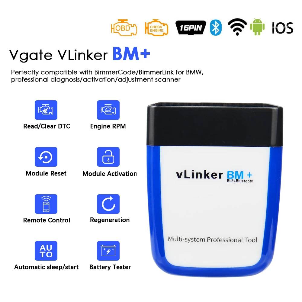 vLinker MC+(BLE+Bluetooth) 蓝色 (19)