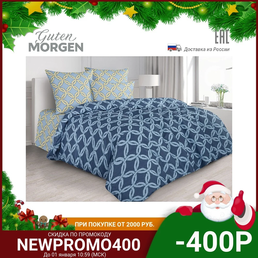Bedding set made calico Guten Morgen Edelweiss fig. 802 for home PBC euro blanket Textil Sheet Pillowcase 1.5 sp/2 sp/Euro/Duet | Дом и сад