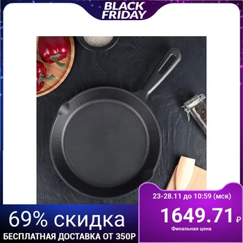 

Frying pan "Wilfred", d = 28 cm, 2 plums, with handle