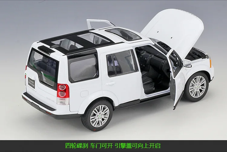 Welly 1:24 Land Rover Discovery 4 сплав модель автомобиля Diecasts& игрушечные транспортные средства коллекционные подарки не-пульт дистанционного управления Тип транспортная игрушка