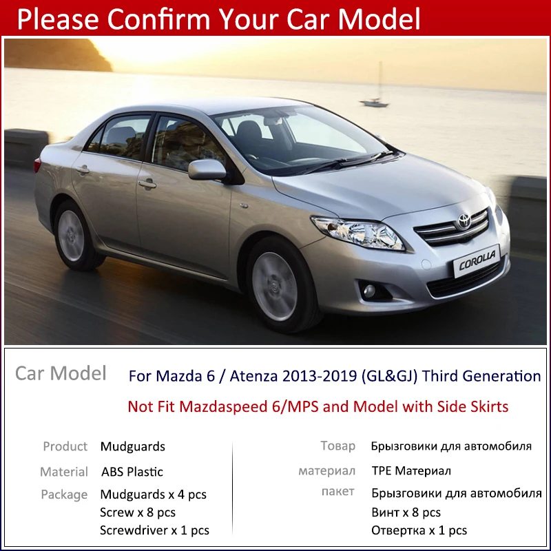 4 шт. для Mazda 6 Atenza GL GJ 2013~ автомобиль брызговики спереди и сзади брызговик щитки Брызговики