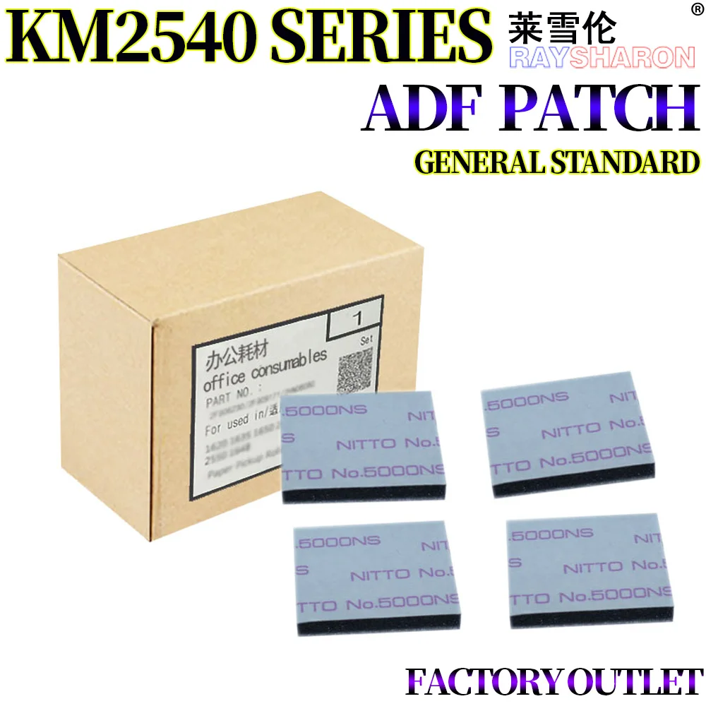 ADF патч для использования в Kyocera KM-1620 1635 1650 2035 2050 2550 1648 2560 2540 3040 3060 | Компьютеры и