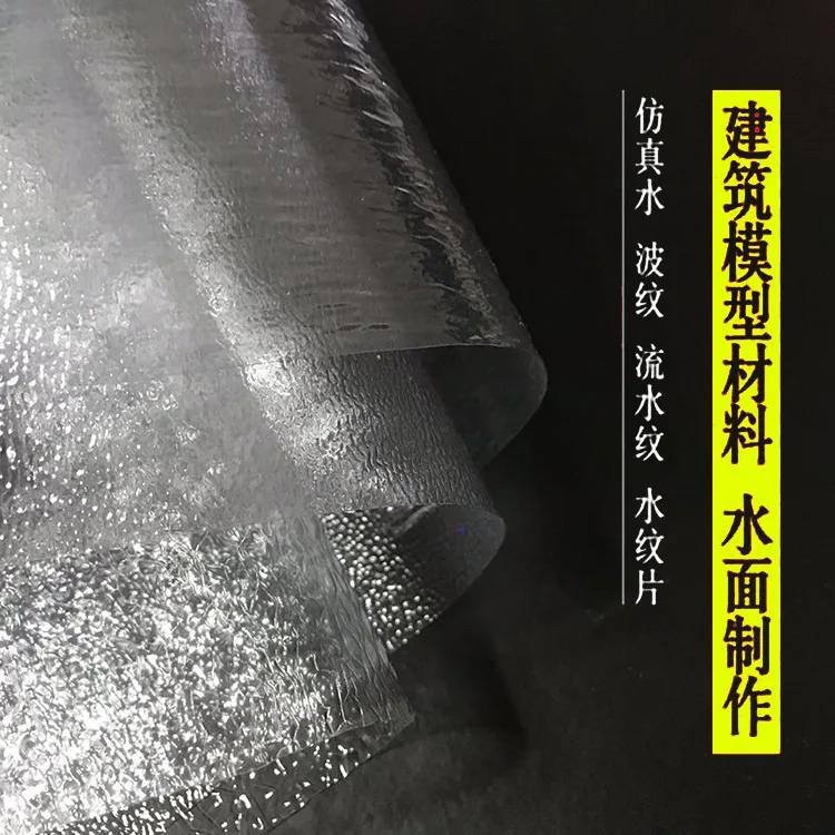  Water Pattern DIY Architecture Model Sand Table Set Auxiliary Material Model Wave Popularization of