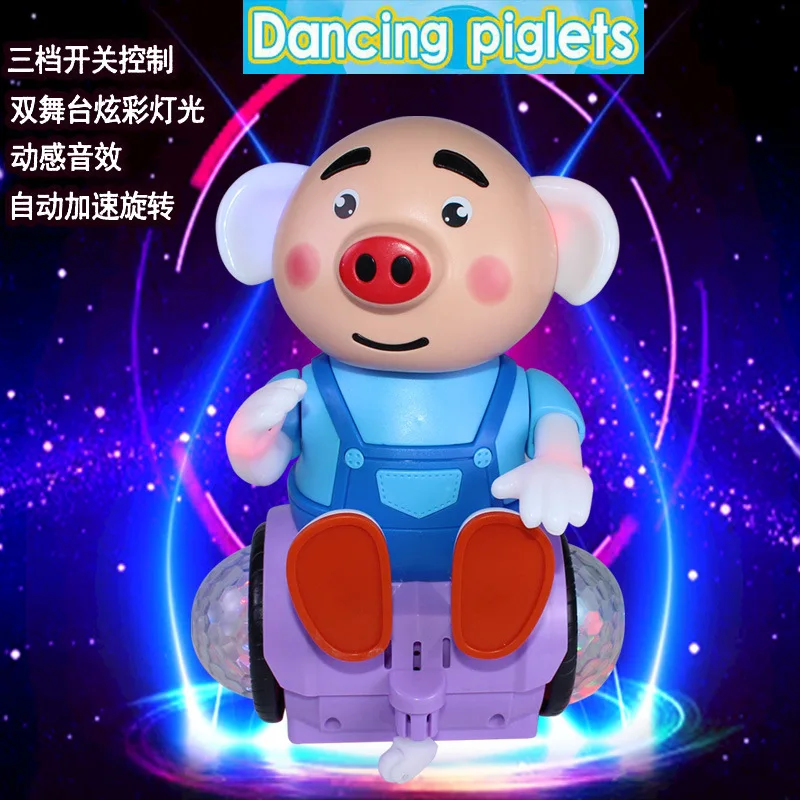 Douyin Стиль Знаменитостей Электрический танцующий вращающийся Meng Seagrass Piggy Сияющий музыкальный киоск горячая Распродажа детская игрушка
