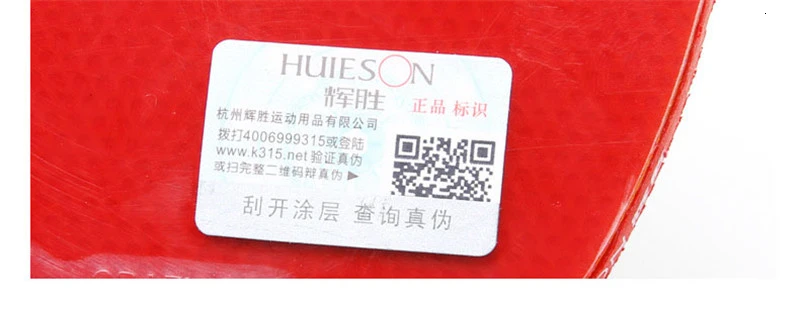 Huieson Carbon Fiber Table Tennis Racket Blade Double Face Pimples-in Racket Rubber Table Tennis Bat with Bag Top Recommended (14)
