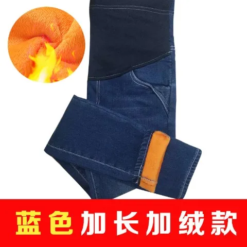 Customized For Tall Pregnant Women Long Version Of Maternity Pants Autumn Winter Trousers Skinny Plus Velvet Jeans Pants - Цвет: New
