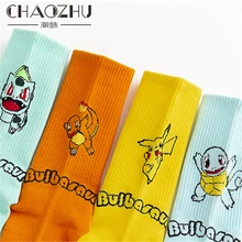 CHAOZHU для женщин девочек модный детский мультфильм Пикачу Дженни черепаха маленький огонь Дракон Мода хип хоп улица смешные носки Харадзюку