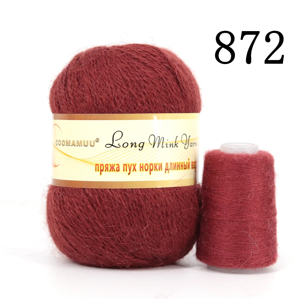 Luxurious Fluffy Mink Cashmere Yarn for Fashion Hand Knitting - 70g Bundle