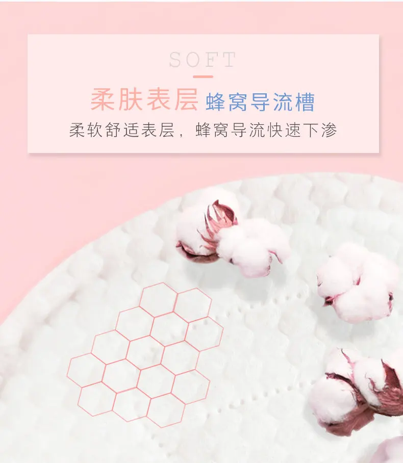 防溢乳垫_03.jpg