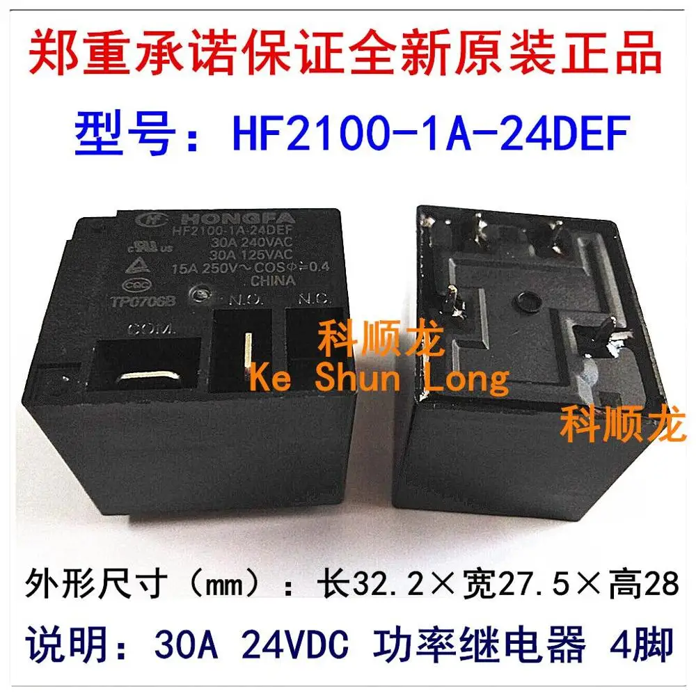 5 шт./лот) кв HF2100-1A-12DE 12VDC HF2100-1A-24DE HF2100-1A-24DEF 24VDC 30A 4 Пина Мощность реле