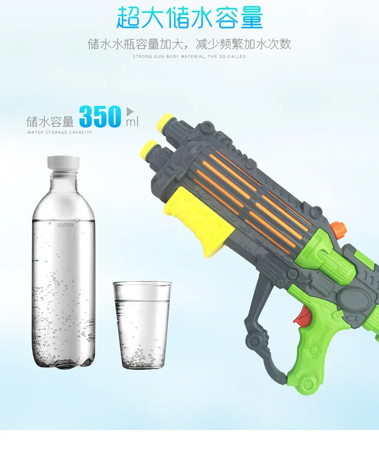 HONDAR напорный водяной пистолет выдвижной воздушный напорный водяной пистолет наружный детский водяной пистолет игрушки пляжный циферблат