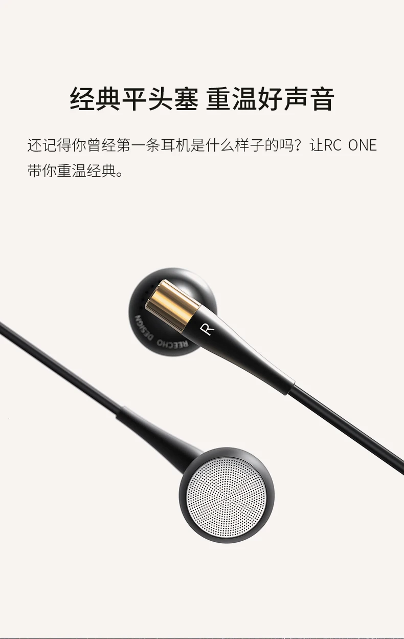 REECHO RC ONE Earbud 14 мм Динамический драйвер гарнитура HIFI металлический бас наушники флагманский наушник с посеребренным кабелем