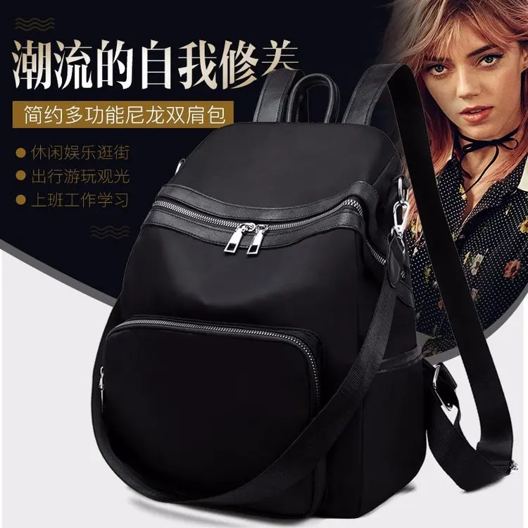 

Spring And Summer New Style Fashion And Personality Backpack Cross Border for Amoy Supply of Goods WOMEN'S Bag Processing Custom