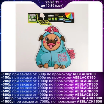 

Mouse pad "Dog" 5007195